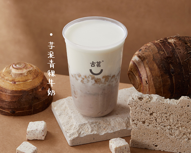 古茗奶茶店加盟费明细，2024年的古茗加盟费